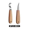Cuchillo de talla para carpintería profesional, cuchillo de recorte, cuchillo para tallar cucharas, cuchillo curvo, cuchillo para tallar madera, cuchillo para tallar cucharas, juego de herramientas para tallar