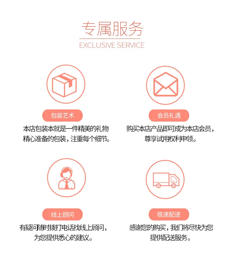 详情模板1_09.jpg