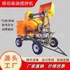 Betoneira para Obra com Anel de Engrenagem Automático Tipo Tambor Máquina Misturadora de Argamassa de Cimento com Balde Basculante