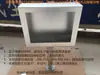 Weilan Comunicação Jie Kunlun Tongtai Controle de Display Buke Tela Sensível ao Toque Caixa Caixa de Instalação Suporte Caixa de Botão