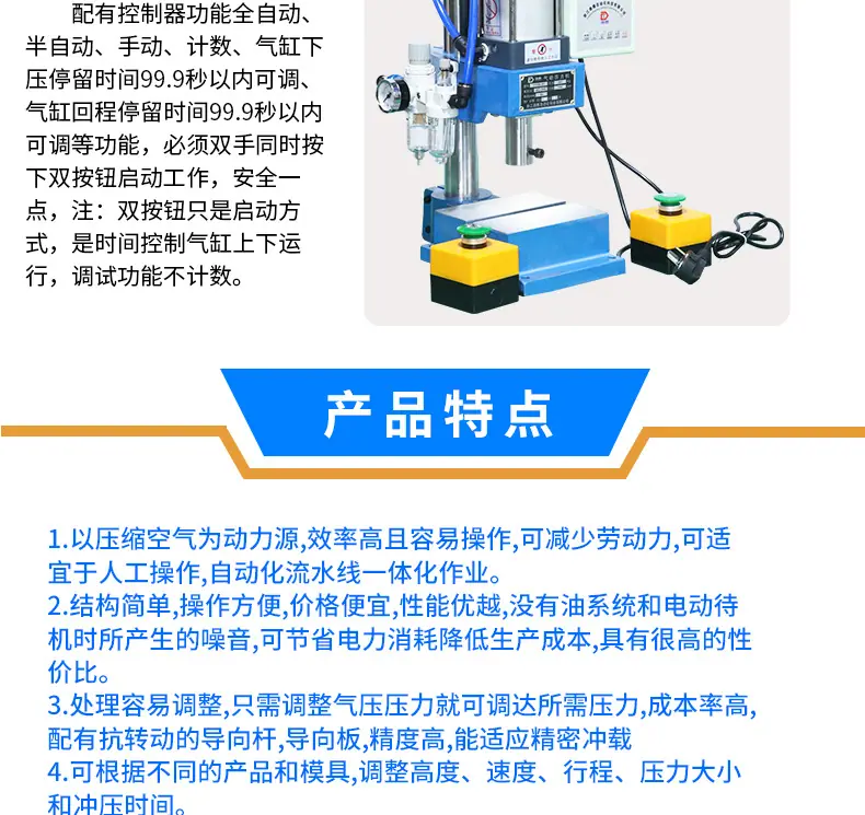 气缸详情页2_12.jpg
