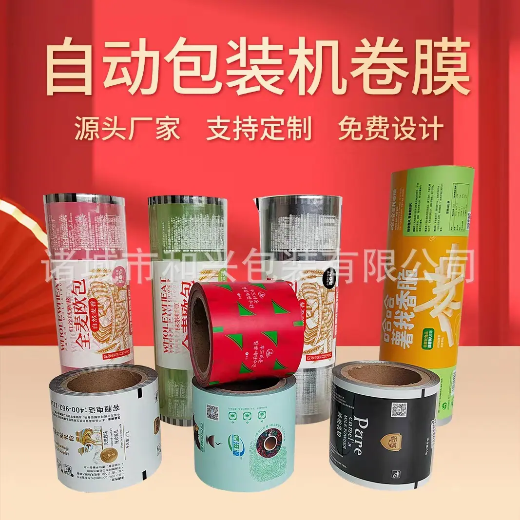 微信图片_20220725211350