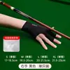 Guantes de billar modelo nuevo, elásticos, finos, de tres dedos, transpirables, absorbentes de sudor, sin dedos, antideslizantes, especializados para snooker