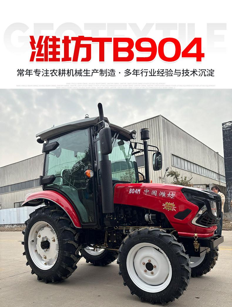 潍坊TB904_01.jpg