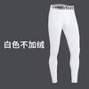 Calzoncillos largos para hombre, calzoncillos finos con forro polar, calzoncillos ajustados, pantalones de línea cálida para jóvenes, pantalones de moda para hombre, nuevos de invierno