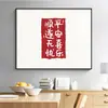 Pintura Decorativa para Caja de Medidor Eléctrico con Varilla Hidráulica, Lienzo de Pintura al Óleo de Porcelana de Cristal, No Requiere Taladro, Pintura de Cubierta de Interruptor Eléctrico para Sala de Estar, Venta al por Mayor Personalizada