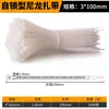 Bridas de nylon 3*100*4*150*5*200*250*8*300*10*400*500 bridas de plástico para cables bridas para arneses de cables