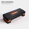 Pedal de Fitness Aeróbico de Yoga Pedal de Degrau Doméstico Degrau Interno Escada de Plástico Pedal de Pé para Crianças Equipamento