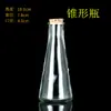 Botella de vidrio de corcho transparente botella creativa para deseos botella arcoíris estrellada botella de estrella de la suerte a la deriva botella de bebida en stock venta al por mayor