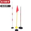 Banderines de Esquina, Postes en Forma de Serpiente, Marcadores de Fútbol, Obstáculos de Entrenamiento, Postes de Baloncesto, Postes de Portero Móviles, Antideslizante