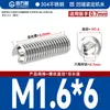 Grado 12.9 Tornillo de Máquina de Extremo Cóncavo Tornillo de Fijación de Alta Resistencia Tornillo Hexagonal sin Cabeza Tornillo Superior M1.6-M12