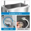 Estante de Acero Inoxidable para Fregadero para Uso Doméstico, Estante de Drenaje para Baño de Balcón, Fregadero de Mopa Móvil de Acero Inoxidable de Pie