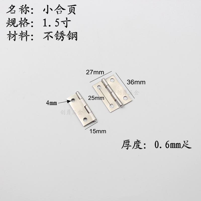 不锈钢合页02