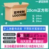 Cajas de cartón corrugado para envío postal express en tamaños 1-12 en stock, cajas de cartón corrugado, cajas de embalaje express de cinco capas, cajas de papel pequeñas, cajas de cartón para embalaje