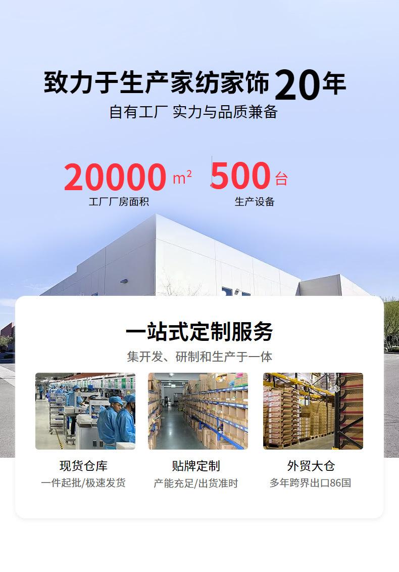 详情11
