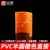 Tubo de PVC Forma de U Tubería de Drenaje 50 Ranura Semicircular Forma de U Tubería para Juego de Arena y Agua 75 Tubería de Alcantarillado 110 Tubería Redonda de Plástico Dividida en Dos Piezas