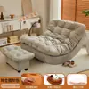 Sofá Perezoso para Recostarse y Dormir, Sillón de Ocio para Adultos, Sillón Individual para Balcón, Nuevo Modelo 2025 Mecedora Luna