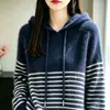Suéter de Punto Rayado a Contraste Serie Cepillada, Holgado, Moderno, Adelgazante, Manga Larga, Sudadera con Capucha, Suéter Grueso para Mujer
