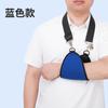 Brazo Antebrazo Yeso Cabestrillo Muñeca Brazo Fractura Hombro Codo Lesión Articular Dislocación Cabestrillo Cinturón Fijo Equipo Protector