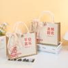Bolsas de Regalo de Rebaja 2026: Bolsas de arpillera de moda y festivas para graduación