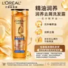 Champú L'Oréal con Ácido Hialurónico, Textura Ligera, Anticaspa, Suavizante, Limpiador, Calmante para el Cuero Cabelludo, Multifuncional, Disponible para Venta al por Mayor