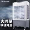 Ventilador de Aire Acondicionado Chigo Ventilador de Refrigeración Enfriador de Aire Industrial Aire Acondicionado por Agua Aire Acondicionado Pequeño Almacén Fábrica Ventilador de Aire Acondicionado Comercial
