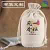 Bolsa de tela para vino al por mayor una variedad de especificaciones de material se pueden establecer bolsa de algodón flanela bolsa de cordón de algodón y lino brocado