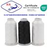 Hilo de Coser Marca Tianfeng 150D*2 Hilos Hilo de Alta Resistencia Hilo de Seda Venta Directa de Fábrica Ultradelgado Alta Calidad