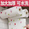 Paño de Limpieza para Cocina, Toalla de Papel para Personas Perezosas, Paño Desechable de Doble Uso, Paño de Cocina No Graso, Toalla de Mano Absorbente de Aceite y Agua