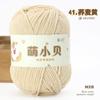 50.00g 1 volumen lindo bolsa tejida a mano de chenilla dorada de Beckham muñeco bolsa de material de ganchillo bola de lana al por mayor