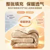 Colcha de terciopelo de leche, engrosada para invierno, cálida y con forro polar, adecuada para otoño e invierno, para habitaciones de dormitorio, camas individuales, uso estudiantil y camas dobles