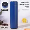 Taza recta con pantalla inteligente de temperatura, taza aislada al vacío, hombres de negocios, acero inoxidable 304, taza para agua, hogar, taza fría, venta al por mayor, personalización
