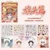 Nuevo Libro de Pegatinas de Juego de Disfraces para Niñas Xinmo, Pegatinas Energéticas de Maquillaje de Princesa para que Jueguen las Niñas Pequeñas
