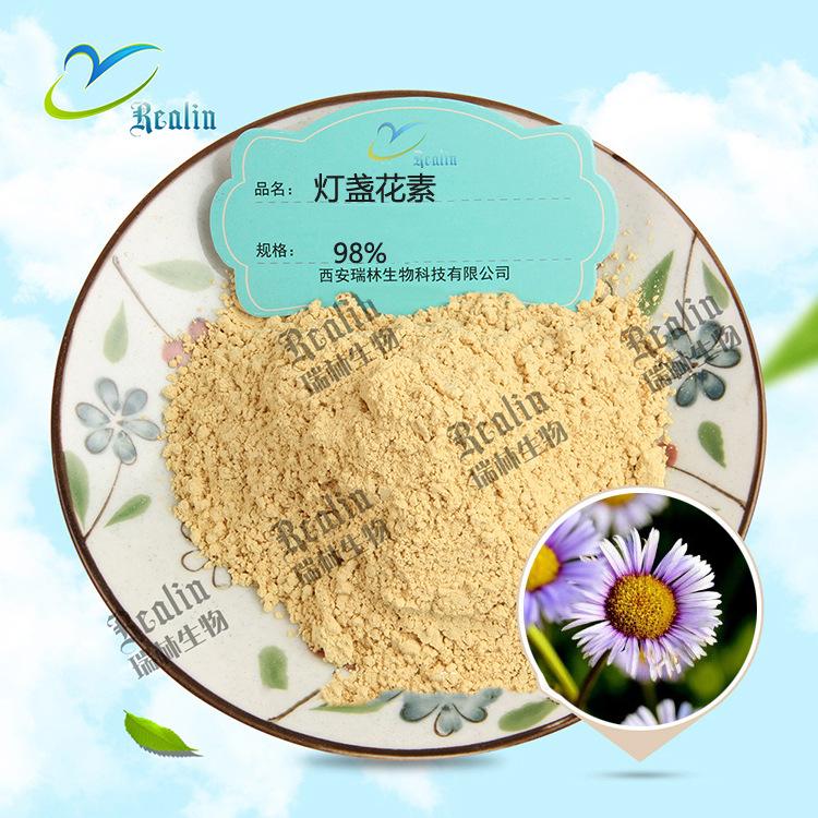 灯盏花素3