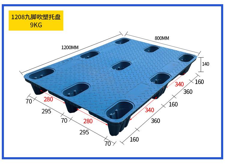 吹塑_02.jpg