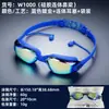 Gafas de Natación Profesionales, Impermeables y Antivaho, Gafas de Natación para Competición, Gafas de Natación de Alta Definición, Galvanoplastia Antivaho, Suministros de Natación para Hombres y Mujeres, Adultos