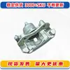 Adecuado para Nissan Sunny Versa / Tiida / Sylphy Pinzas de Freno Delanteras y Traseras, Partes de la Pinza de la Bomba de Freno