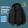 Conjunto de Ropa con Capucha UPF50+ para Protección Solar al Aire Libre para Hombres, Ropa Amigable con la Piel para Parejas, Ropa Transpirable para Protección Solar al Aire Libre para Hombres y Mujeres, Pesca