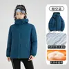 Una Chaqueta Cortavientos Acolchada del Mismo Estilo con Capucha para Mujer Ligera Cortavientos Impermeable Ropa Exterior Moda Masculina Abrigo de Algodón Cálido Estampado
