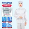 Traje Limpio con Capucha Dividida y Etiqueta Trasera, Ranura Transparente para Tarjeta, Bolsillo Trasero, Ropa de Trabajo para Taller Limpio, Ropa Protectora Antiestática
