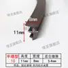Tira de sellado a prueba de polvo para puertas y ventanas en forma de torre Relleno de huecos para ventanas de aleación de aluminio en forma de media luna Tira de sellado en forma de media torre