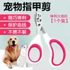 Cortadores de unha especializados para gatos, cortadores de unha para gatos de corte reto pequeno, cortadores de unha para animais de estimação, tesouras de unha para patas de gato