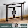Mesa de Entrada Estilo Chino Nuevo Ft Mesa Larga Super Estrecha Mesa de Suministro Simple Moderna Mesa de Vista Lateral de Pared de Lujo Ligero Zen Entrada