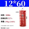 Padrão Japonês Vermelho 65Mn Mola para Moldes Padrão Japonês Retangular Compressão Forte Mola de Compressão de Fio Plano Tm Spring Swm Carga Média