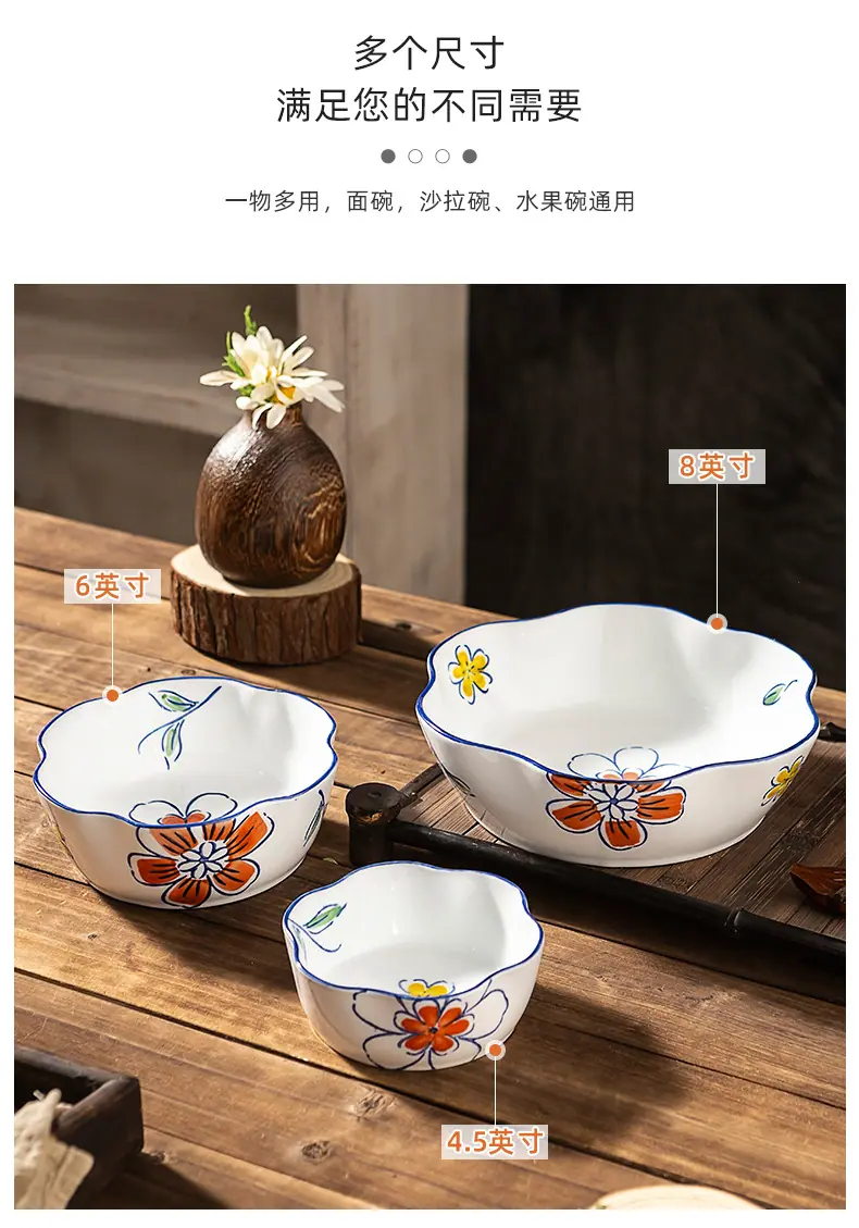 樱花碗详情_14.jpg
