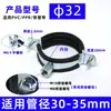 Abraçadeiras de Metal Espessadas para Tubos, Abraçadeiras Galvanizadas de Alta Resistência para Tubos, Clips para Tubos, Suportes de Suspensão, Suportes de Suspensão para PPR, Abraçadeiras de Lanterna de PVC, Abraçadeiras de Argola de Alta Resistência