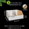 Caixa Organizadora de Prateleira Lightning Warehouse 150*40, Caixa Organizadora Compartimentada Branca, Caixa de Papel para Classificação de Prateleira de Armazém Pré-Estação de E-Commerce