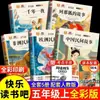 Boa Leitura: Quinto Ano, Primeiro Semestre - Contos Populares Chineses, Europeus, Africanos, Mil e Uma Noites, Livros da Raposa Reynard