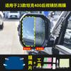 Película protectora interior de TPU modificada con película templada para pantalla de instrumento de navegación de control central de 23 tanques 400