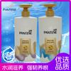 Acondicionador Pan Ting seda suave teñido 750ml agua energética de aminoácidos nutritivo raíz capilar champú anticaspa hombres y mujeres